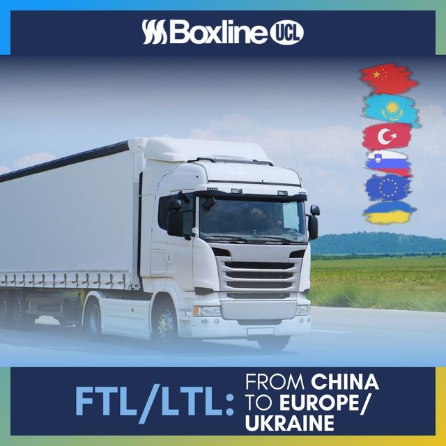 FTL/LTL з Китаю до Європи/України