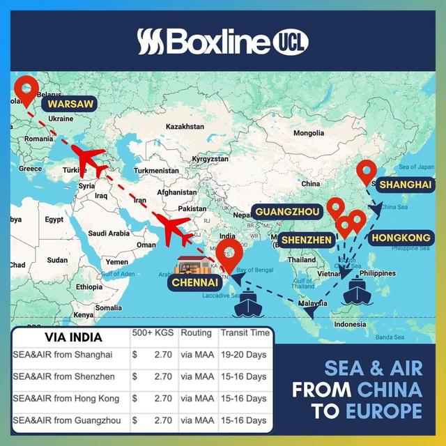 SEA&AIR з Китаю до Європи