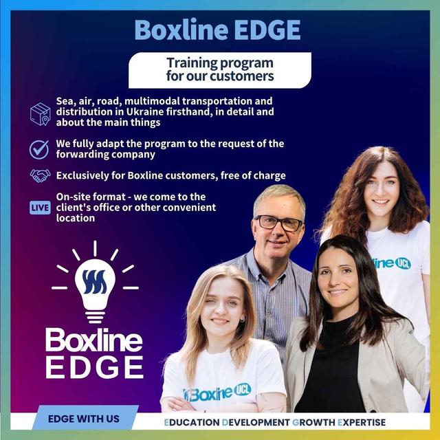 Ми запустили потужний проєкт Boxline EDGE