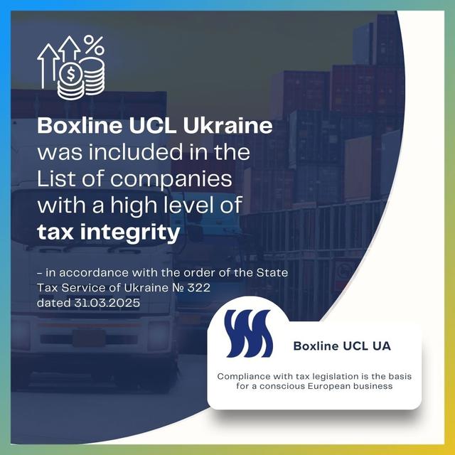 Boxline увійшла до переліку компаній з високим рівнем податкової доброчесності