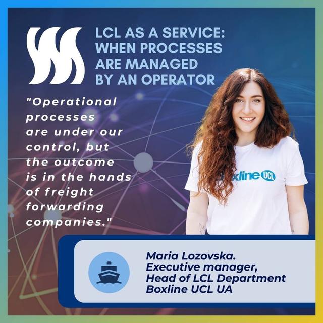 LCL як сервіс: коли процесами керує оператор